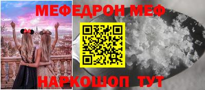 соль ск Ставрополь