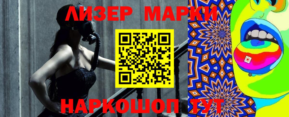 Лсд 25 экстази кислота Ростов-на-Дону