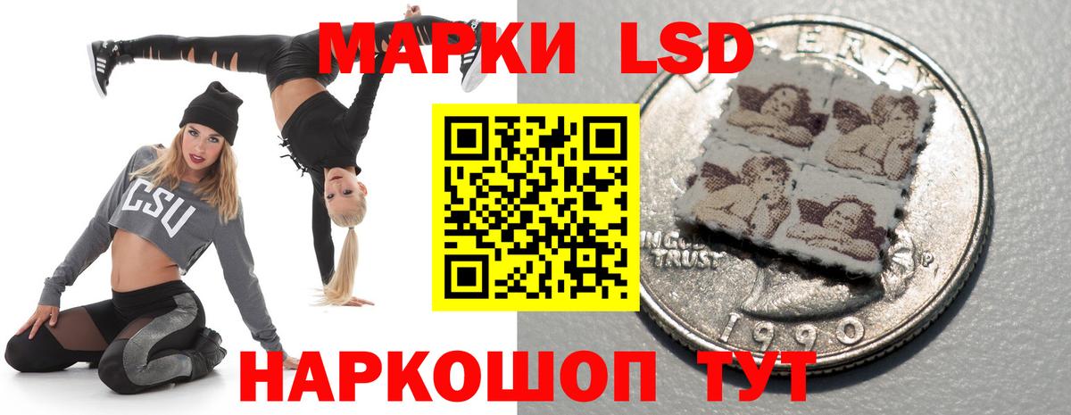 Лсд 25 экстази ecstasy  LSD-25 экстази ecstasy  Ростов-на-Дону  Вход с VPN 
