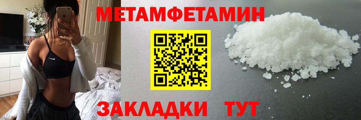 Ростов-на-Дону  Первитин витя  Первитин витя  Вход с VPN 