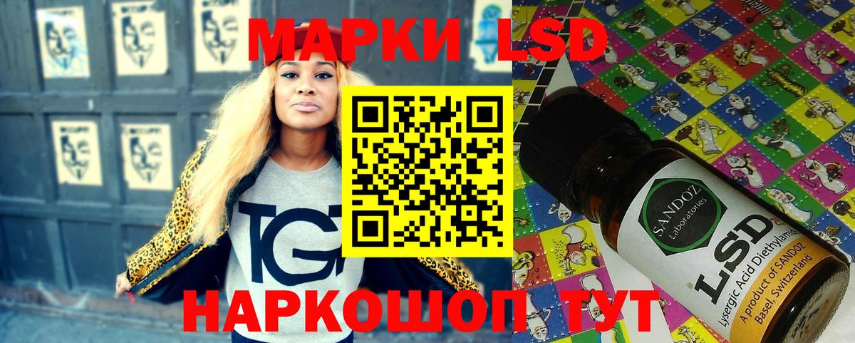 Марки NBOMe 1500мкг  Ростов-на-Дону  Марки NBOMe 1500мкг 