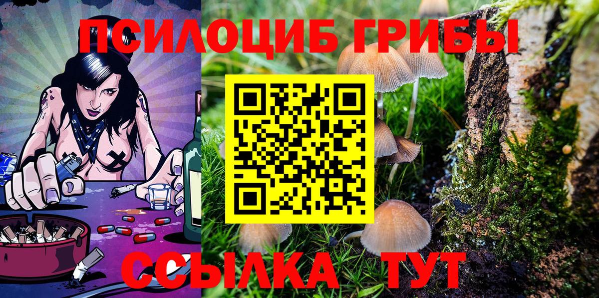 КОКАИН  ГАШИШ  МАРИХУАНА  Купить закладку  MDMA  МЕТАМФЕТАМИН  Мефедрон кристаллы  Ростов-на-Дону  МАРИХУАНА 