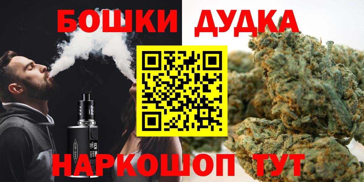 Каннабис VHQ  Бошки Шишки Ganja  Ростов-на-Дону  Вход с VPN 