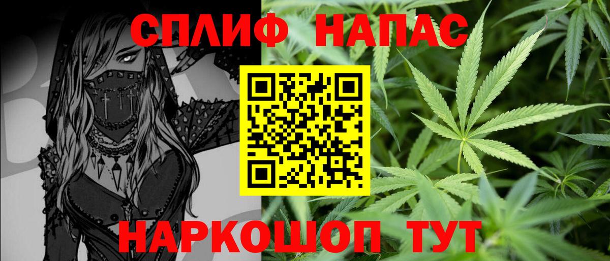 Бошки марихуана планчик Ростов-на-Дону